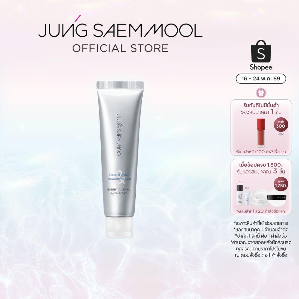 JUNGSAEMMOOL ESSENTIAL MOOL GYEOL CREAM 60 ML