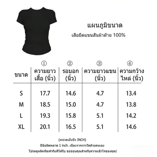 「งานเกรดพรีเมียม งานเกรด A」เสื้อยืดยืดหยุ่นกระชับผู้หญิง สไตล์หวานน่ารัก แฟชั่นเสื้อผ้าผู้หญิงสไตล์เกาหลี C79