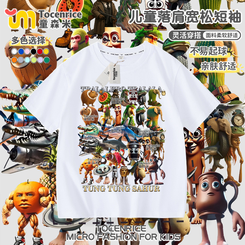 TW Tongtong Brother ไม้ Stick Man เสื้อผ้าเด็กเสื้อยืดบทคัดย่อ Abroad Mountain Sea คลาสสิกแขนสั้นฤดู