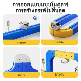 【🇹🇭พร้อมส่ง】DIY ลอยแม่เหล็ก Track Building Blocks ชุด Anti-Gravity ไฟฟ้า Suspension รถไฟ STEM ของเล่น | รางรถไฟประกอบมหัศจรรย์ 3 มิติ