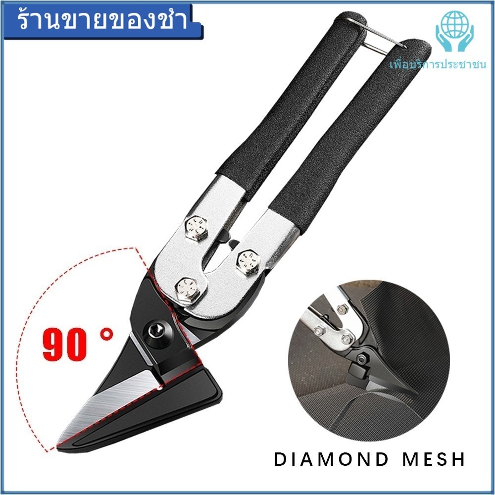ʚɞ Ne ʚɞ เครื่องมือตัด เครื่องตัดเฉือน ตัด 90°แผ่นโลหะเฉือนกรรไกรสแตนเลสอย่างต่อเนื่องกรรไกรโลหะ Soft Grʚɞ Ne ʚɞ เครื่อง