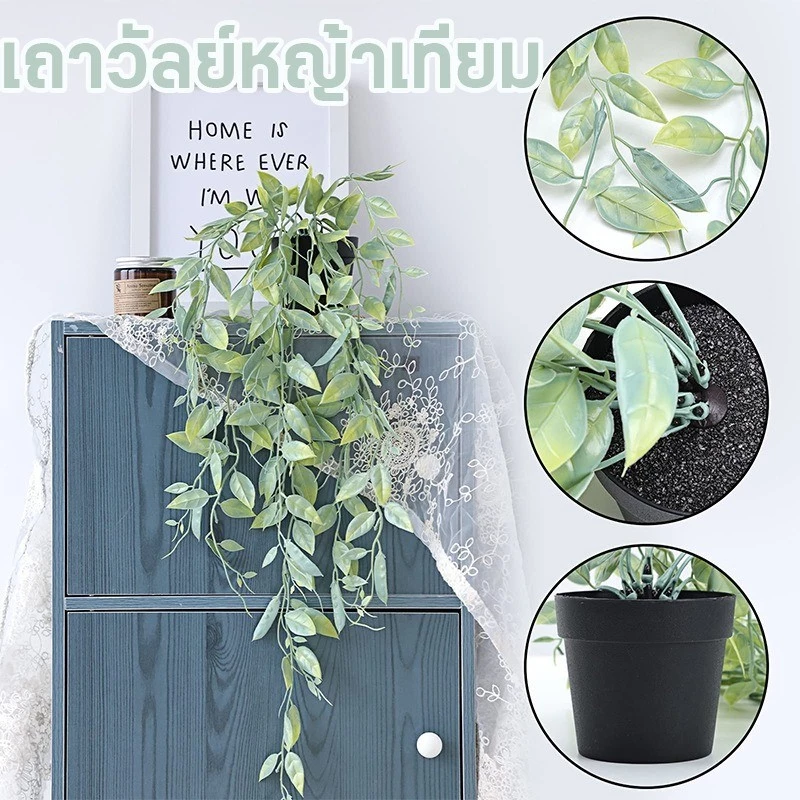 ช่อยูคาลิปตัสติดผนังประดิษฐ์ เถาวัลย์หญ้าเทียม พร้อมกระถาง ตกแต่งผนังบ้าน คาเฟ่ ร้านค้า รองรับCOD