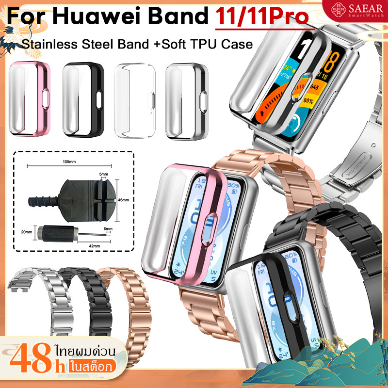【เคส+สาย】สายรัดนาฬิกาสแตนเลสและชุดกรณี TPU สำหรับ Huawei Band 11/11 Pro TPU ปกป้องหน้าจอ+สายเคเบิลสำหรับ Huawei Band 11