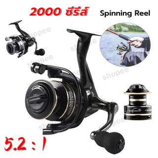 【จัดส่งด่วน】อุปกรณ์ตกปลาครบชุ1.65M / 1.8M ร็อดตกปลา Spinning Rodคันเบ็ดตกปลา เมตร เครื่องยิง 5.2:1 รอกตกปลา NX2000-3000