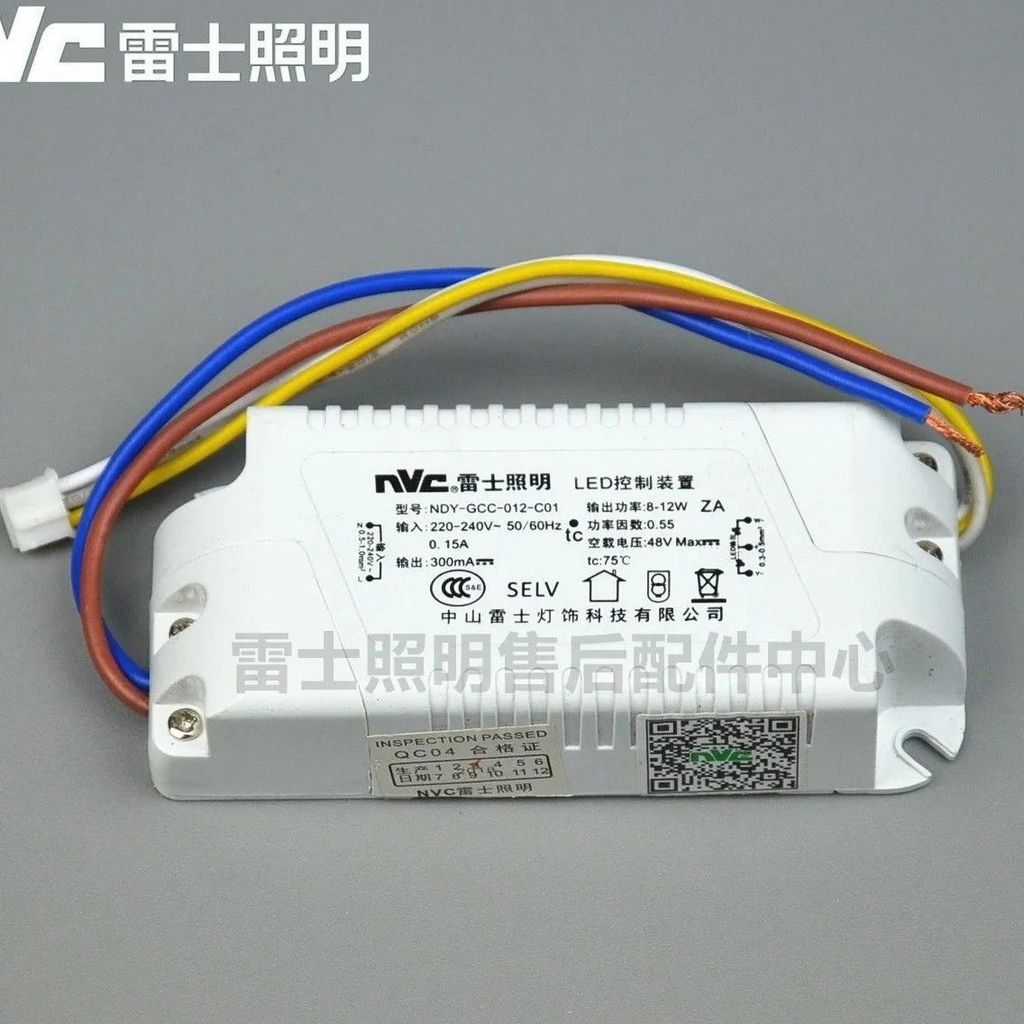 #雷士LED三色变光LED控制器12 36 24 48W สมาร์ทไดร์เวอร์ LED สามสี Dimming LED Controller 12 36 24 48W สมาร์ทไดร
