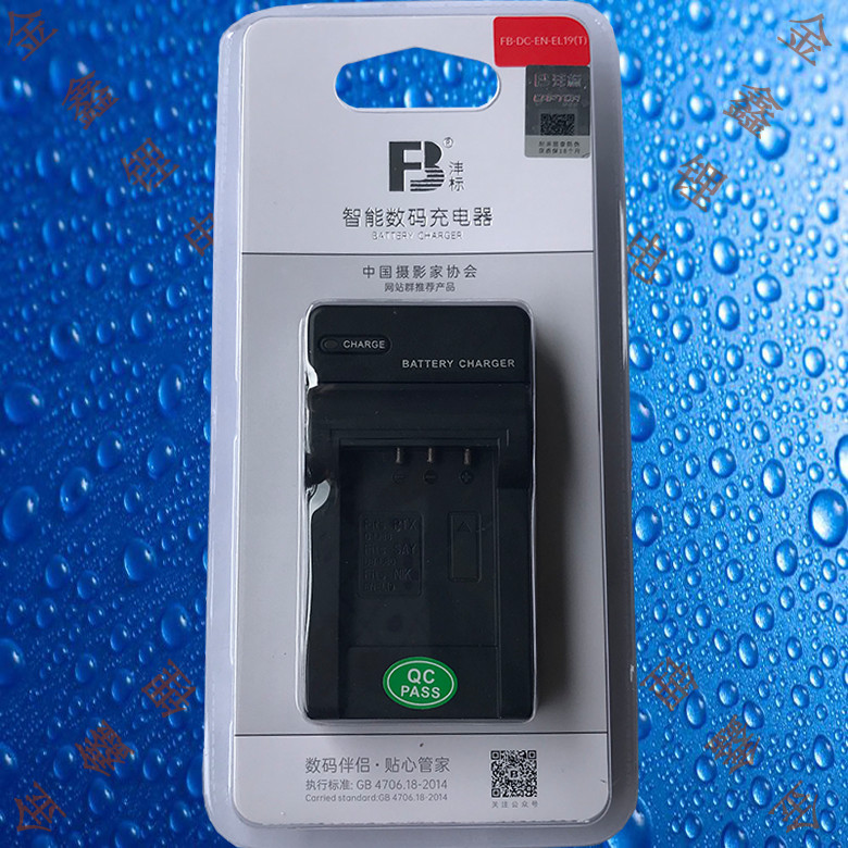 Fengbiao EN-EL19 Nikon S3200/S3300/S3500/S3600/S3700 เครื่องชาร์จแบตเตอรี่กล้อง