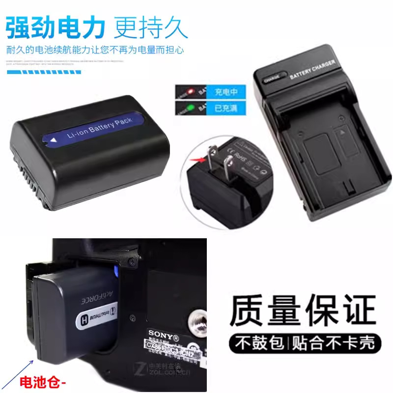 เหมาะสําหรับ Sony/Sony DSC-HX100 HX1 HX200 แบตเตอรี่กล้องเทเลโฟโต้ + เครื่องชาร์จ NPFH50