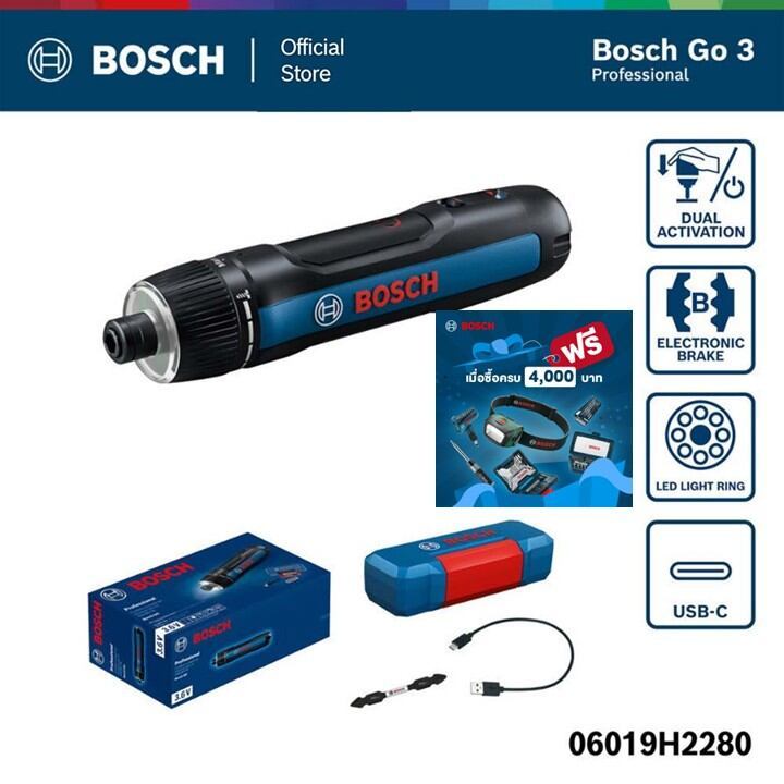 BOSCH ไขควงไฟฟ้าไร้สาย รุ่น Bosch GO Version 3 ชุด เครื่องปล่า ประกันนาน 12 เดือน