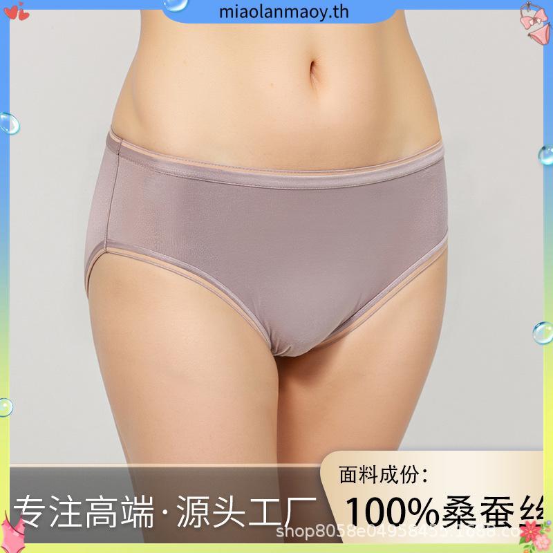 Wacoal Hips ชุดกระชับสัดส่วน รุ่น WY1128 สีโอวัลติน (OT) เก็บหน้าท้อง ปั้นก้นให้สวย ยกก้น กระชับ รัด