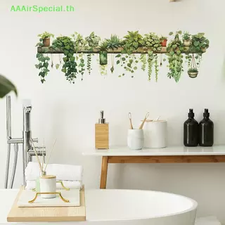 AAAirSpecial พืชสีเขียวใบไม้สีเขียวตะกร้าห้องนอนห้องนั่งเล่นผนัง Beautify สติ๊กเกอร์ตกแต่งผนัง TH