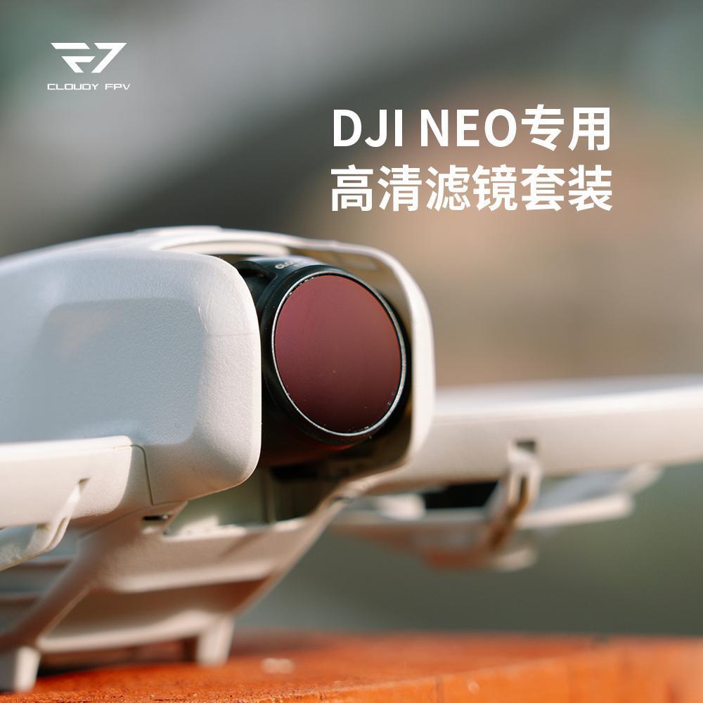 เหมาะสําหรับ DJI neo Filter โดรนมือถือ fpvND ND Filter CPL Polarizer UV เลนส์ Duoyun FPV