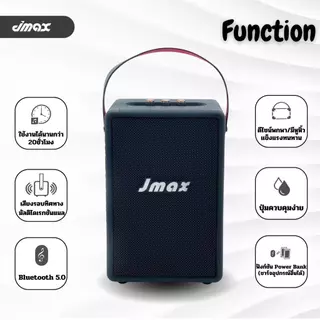 JM-6PRO ลำโพงบลูทูธไร้สาย ปรับเบสได้ กำลังขับ 80W พร้อมสายหิ้วแบบหนัง ฟังก์ชั่น BT/TF/AUX ดีไซน์สวย หรูหรา ของแท้ 100%