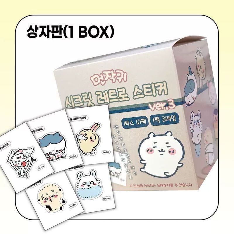 เกาหลีของแท้ Daigou chikawa chikawa เกาหลีสติกเกอร์ไม่มีรอยต่อสามระเบิด ver3 หนึ่งกล่องตอนนี้ u