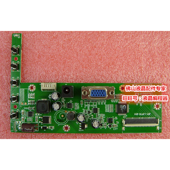 บอร์ดไดรฟ์ Great Wall 20CV43S1AL ของแท้ EH200Q V2043WS บอร์ดไดรฟ์ JRY-L1PTR-BV1