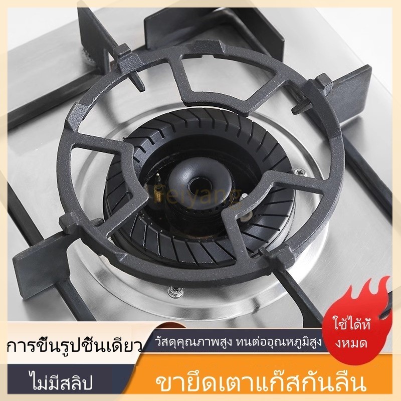Feiyangขายึดเตาแก๊ส/ขาตั้งเตาแก๊ส/ขาตั้งเตาแก๊ส/ขาตั้งหม้อ/ขาตั้งเตา ขาตั้งหม้อนม ขาตั้งกันลื่น