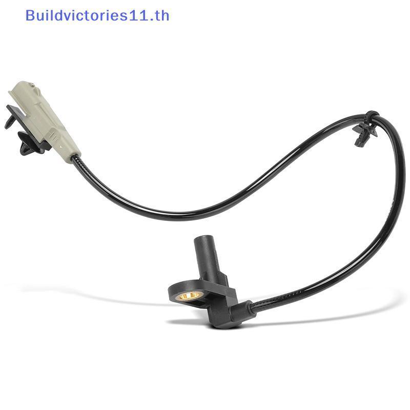 Buildvictories11 เซ็นเซอร์ความเร็วล้อขวาหลัง ABS 47900-4GA0A 479004GA0A สําหรับ Q50 Q50L Q60 2014-20