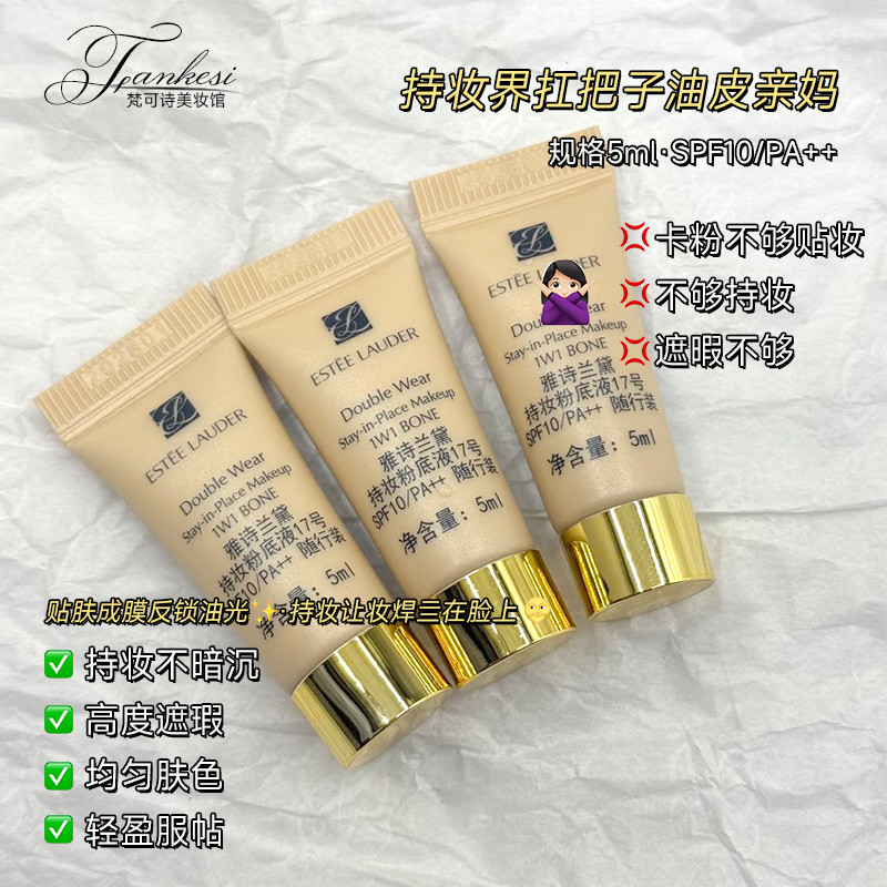 cushion ครีมรองพื้น Estee Lauder dw Liquid Foundation 1w1 Moisturizing แต่งหน้าคอนซีลเลอร์ Long-Last