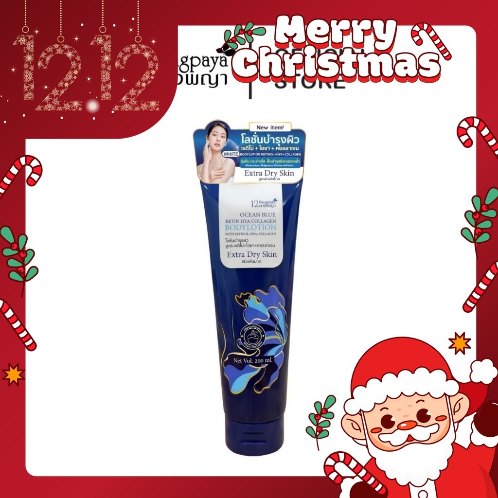 OCEAN BLUE RETIN HYA COLLAGEN