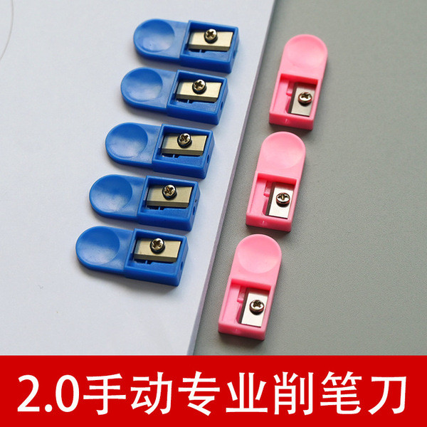 2.0 มม.ดินสอกดกบเหลาดินสอกบเหลาดินสอสําหรับเด็กนักเรียนชั้นประถมศึกษาเครื่องเขียนกบเหลาดินสอ 2.0 ตะก