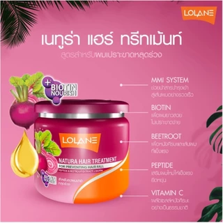 Lolane Natura Hair Treatment สีเขียว โลแลน ครีมหมักผม ขนาด 250/500g (1pcs)