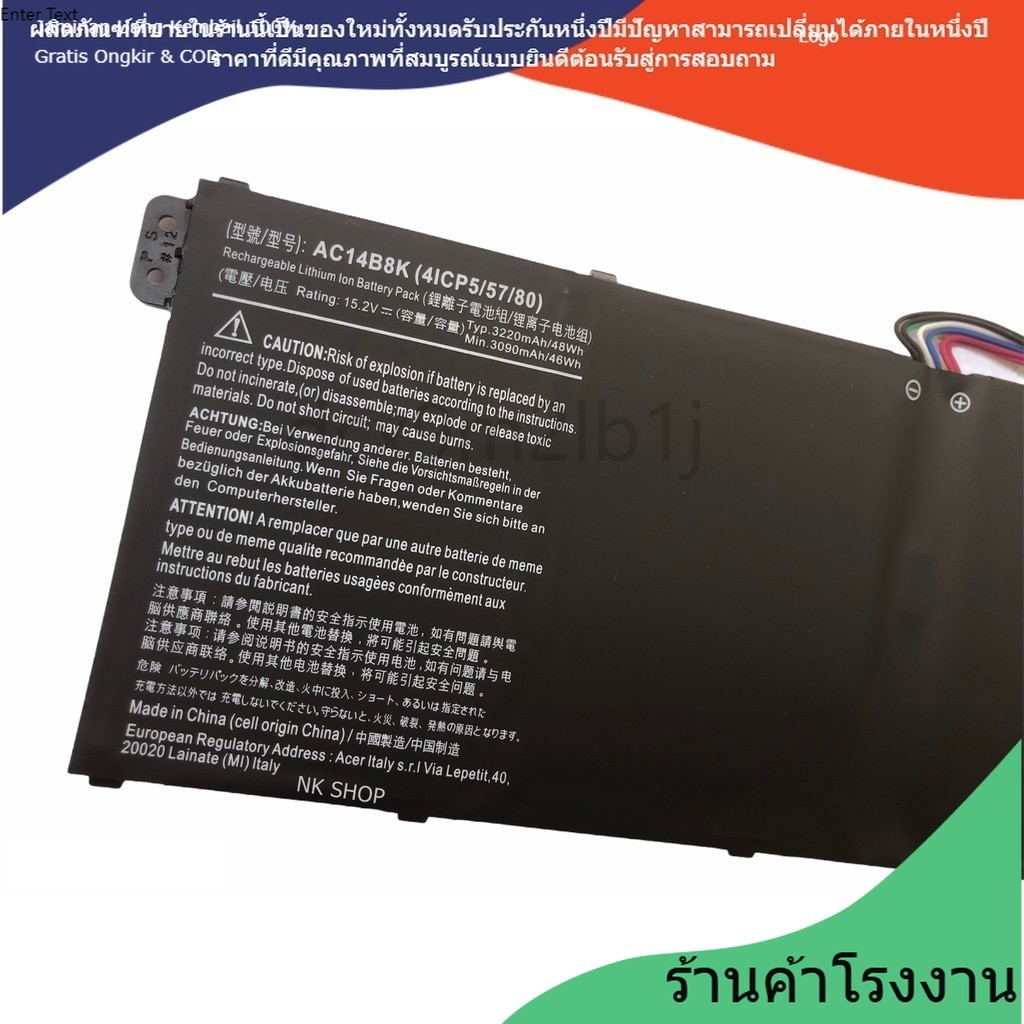 สำหรับ ACER AC14B8K Aspire ES1-311 ES1-331 ES1-511 ES1-512  AC14B3K  AC14B7K ACER  แบตเตอรี่แล็ปท็อป