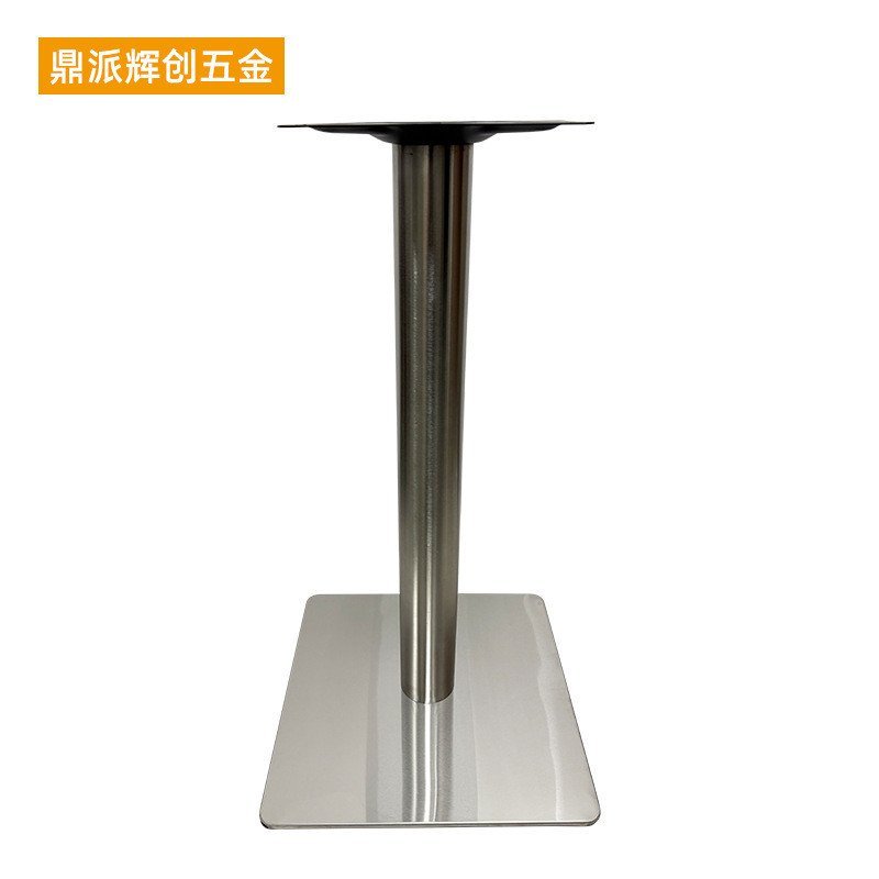 ขาโต๊ะสแตนเลสที่ทันสมัยเรียบง่ายโต๊ะรับประทานอาหารร้านอาหารตะวันตกแสงหรูหราวงเล็บบาร์คอลัมน์เหล็กขาโ