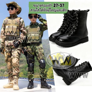 💥Hot sale!💥รองเท้าบูทคอมแบตสีดำ มีให้เลือกทั้งแบบผู้ใหญ่และเ…