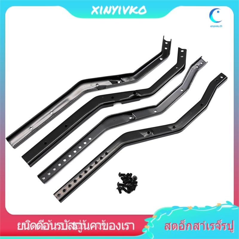 [xinyivko.th] Metal Body Chassis Frame Beam สําหรับ 1/10 RC Crawler รถ SCX10 III AX103007
