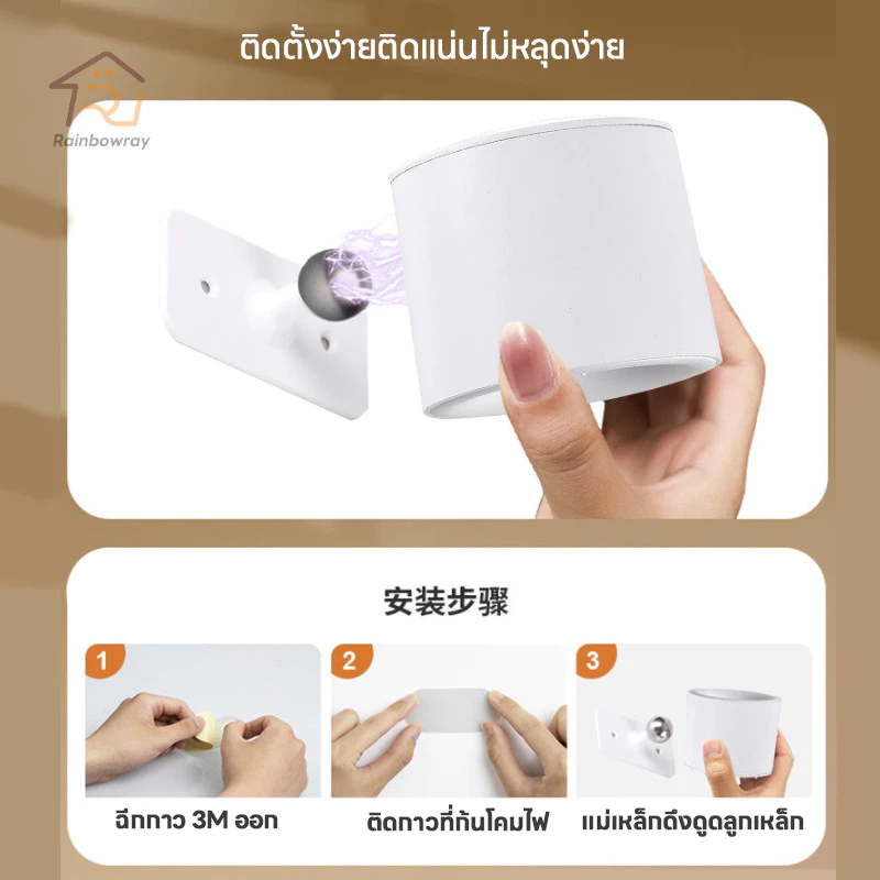 ⚡รุ่นใหม่2026 โคมไฟหัวเตียงแม่เหล็ก ไฟติดผนัง โคมไฟตั้งโต๊ะ ไร้สาย การหมุน360° พร้อมรีโมทคอนโทรล ตกแต่งห้อง thumbnail 8
