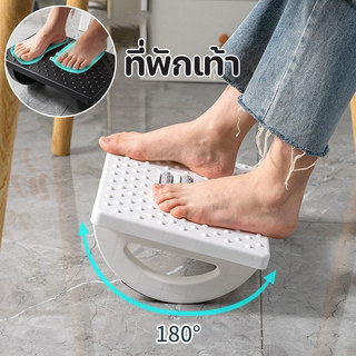 ที่พักเท้า วางเท้าใต้โต๊ะ นวดโรลเลอร์ ที่วางเท้าเพื่อสุขภาพ สตูลวางเท้าแบบแกว่งได้ ผ่อนคลายขาขณะทำงา
