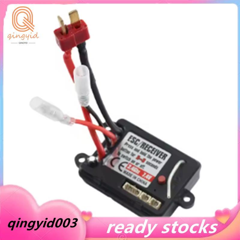 1:16 RC Brushed ESC RC Brushed Electronic Speed Controller RC Brushed ESC