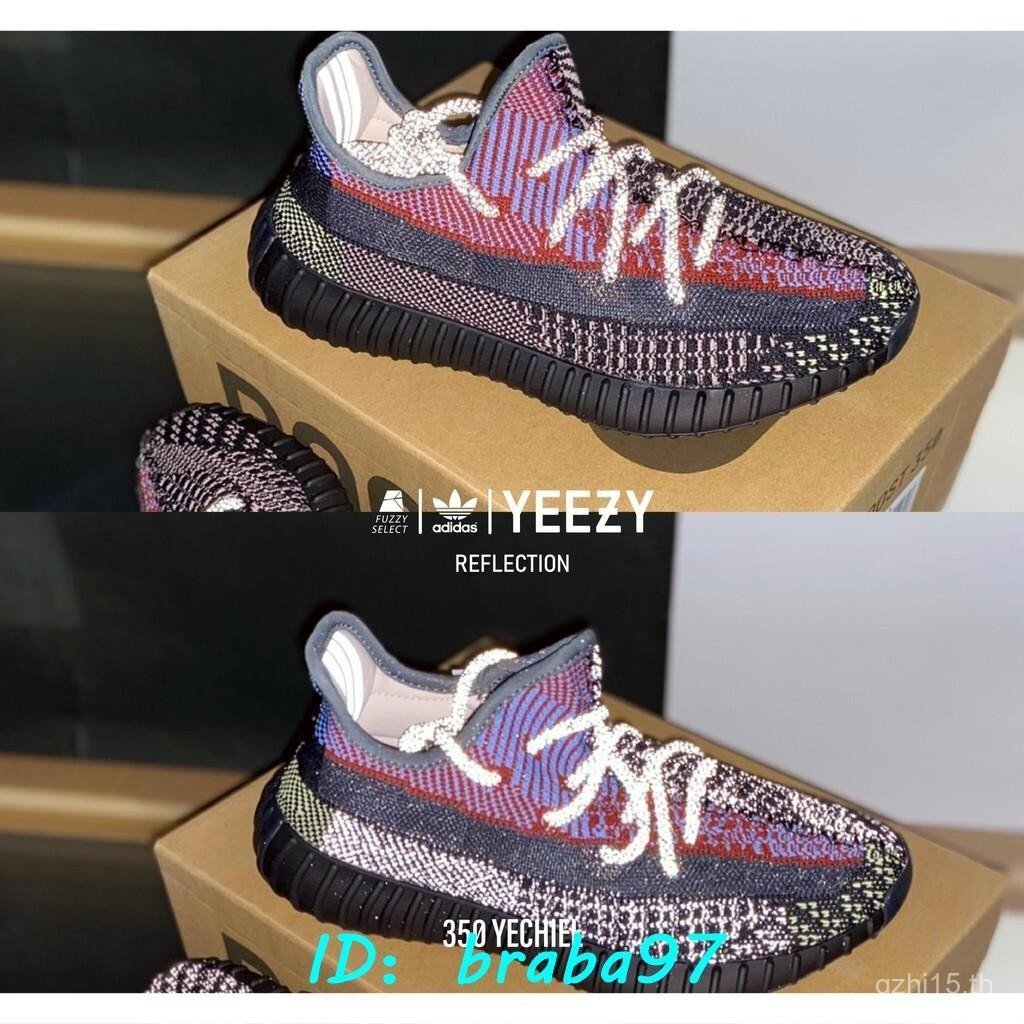 สิทธิพิเศษA & d Yeezy Boost 350 V2 Yecheil 光 FW5190 FX4145 YTYP
