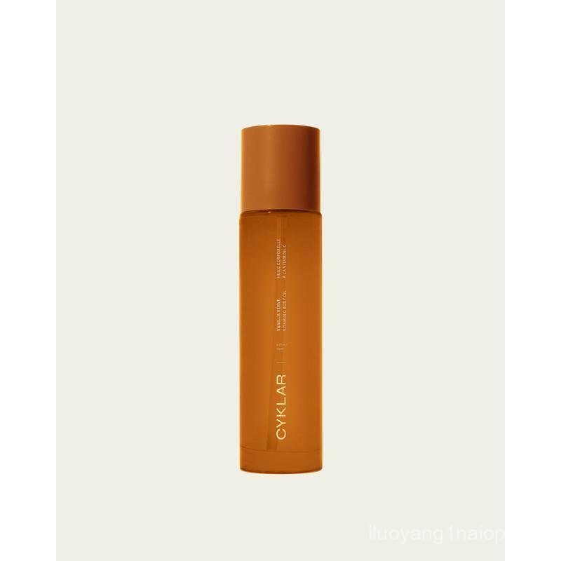 Vanilla Verve - Vitamin C Body Oil