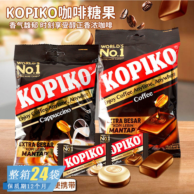 อินโดนีเซียนําเข้า KOPIKO Coffee Cappuccino Flavour Candy ลูกอมสํานักงานยามว่าง