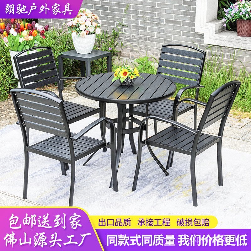 Garden Courtyard ระเบียงกลางแจ้งโต๊ะเก้าอี้ระเบียงลานกลางแจ้งเก้าอี้ไม้ Open-air Formosa พลาสติกโต๊ะ