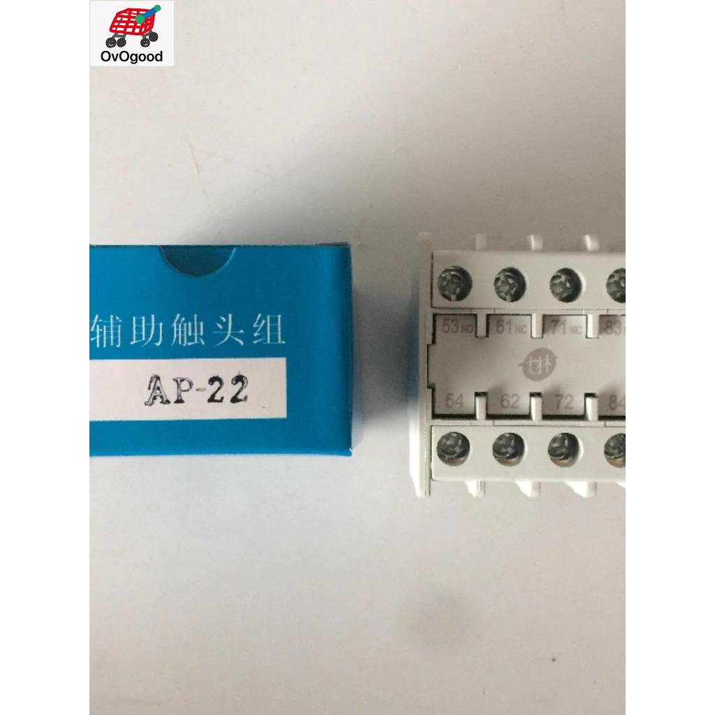 Shihlin AC Contactor เสริม AP-11 AP-22