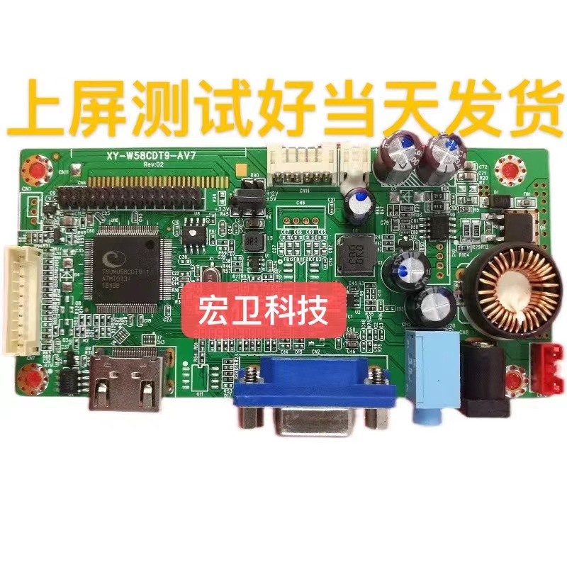 บอร์ดไดรฟ์ JRY-L58CDT9-BV2 XY-W58CDT9-AV7 JRY-W5DFHD-AV1M770B ดั้งเดิม