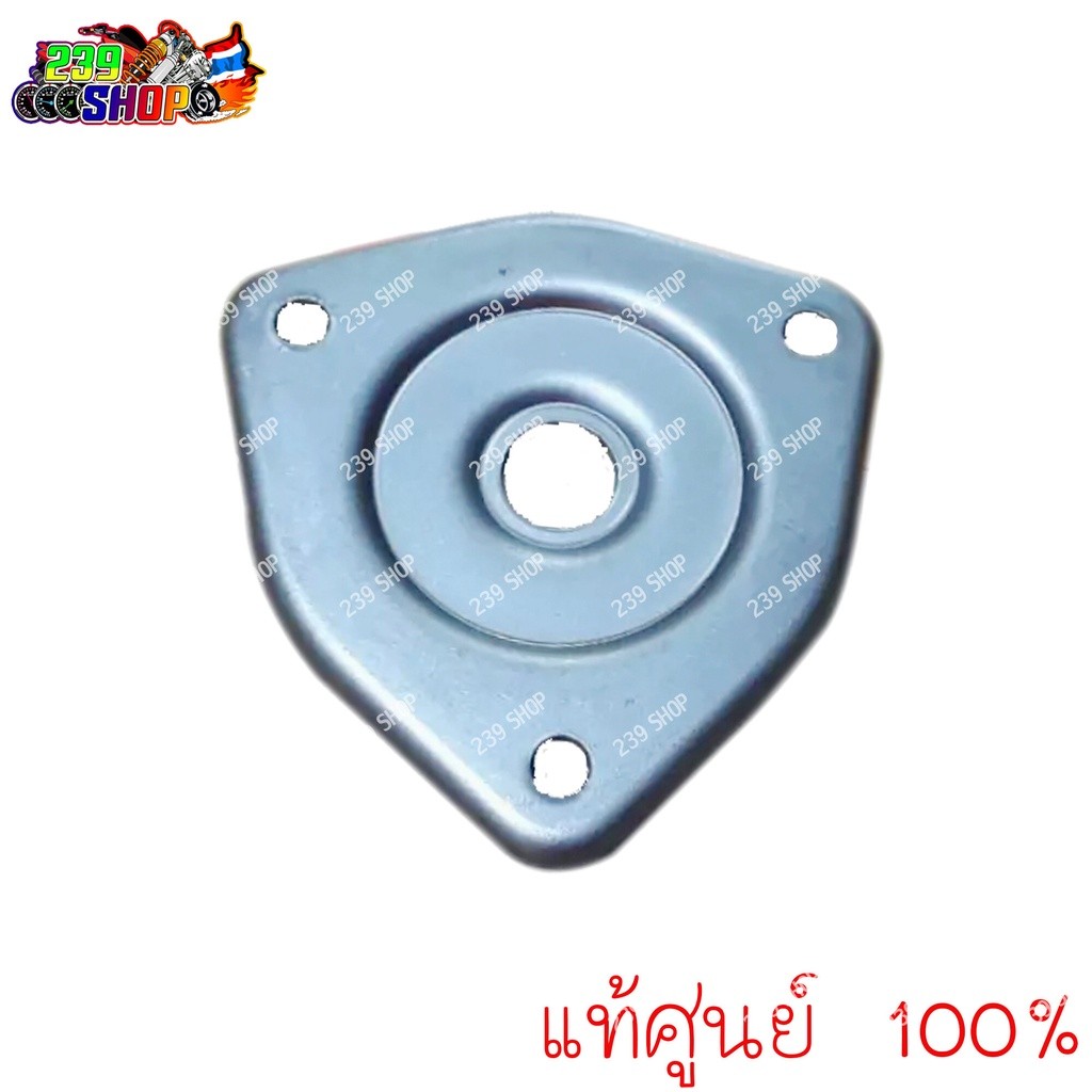 ฝาครอบกรองน้ำมันเครื่อง WAVE125 แท้ศูนย์ 1 ตัว HONDA 15431-KPH-900 BO SHOP