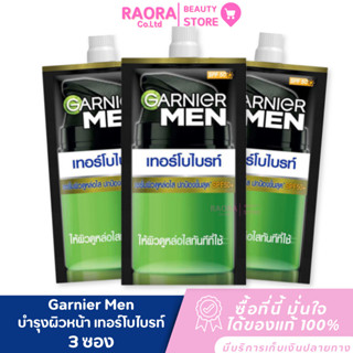 3 ซอง GARNIER Men เมน เทอร์โบไบรท์ ไบรท์เทนนิ่ง เซรั่ม SPF30…