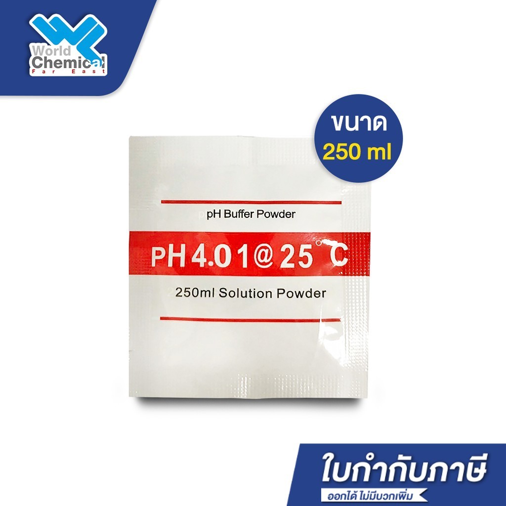 ผงบัฟเฟอร์ ผงคาริเบท PH4.01 PH Buffer Powder Ph Meter Calibration Ph Buffer Solution