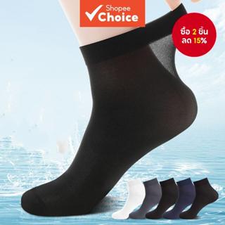10 คู่ถุงเท้าผู้ชายกลางหลอดถุงเท้าสีทึบระบายอากาศบางเฉียบสํา…