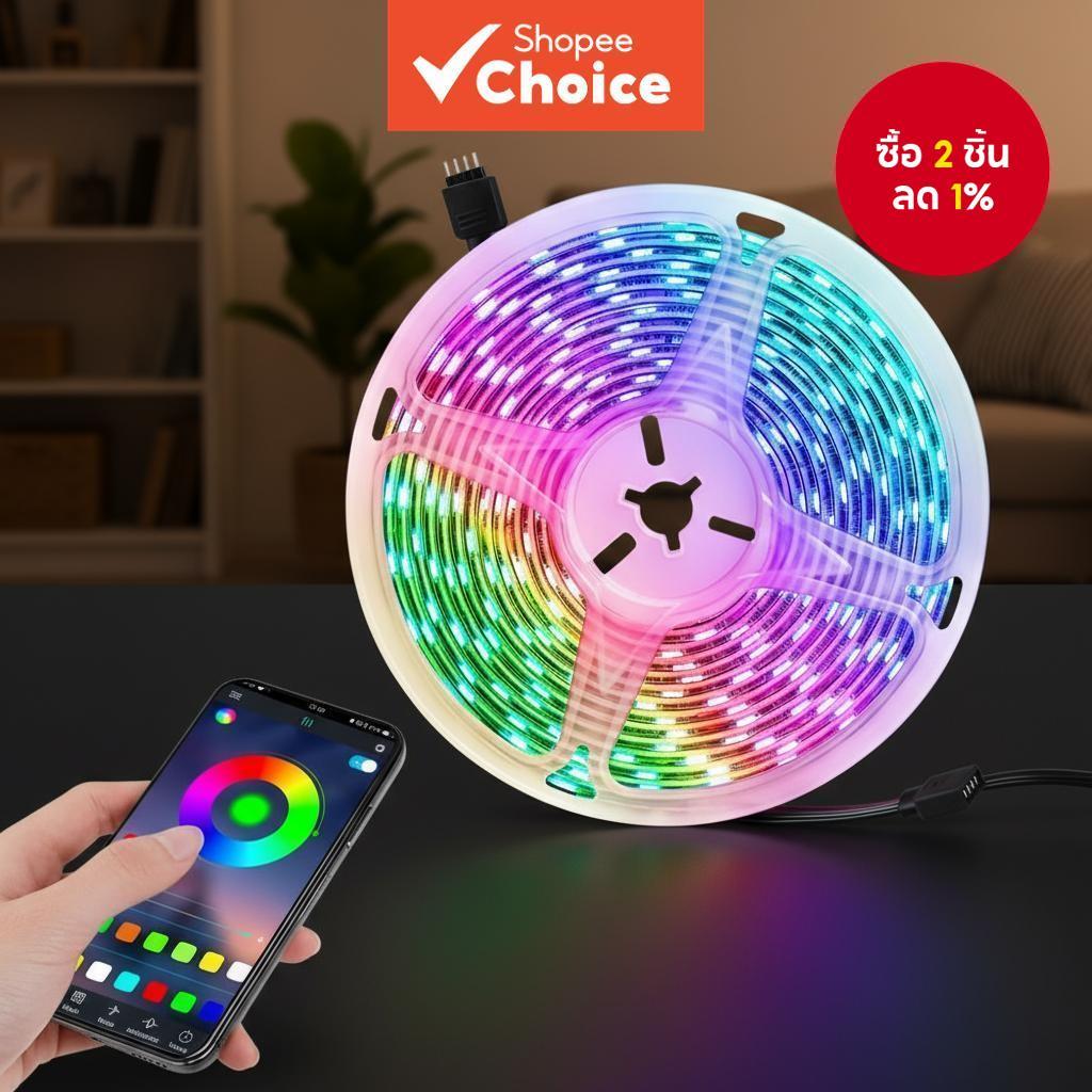 ไฟเส้น LED RGB แบบยืดหยุ่น SMD 5050 สําหรับตกแต่งห้องและห้องนอน