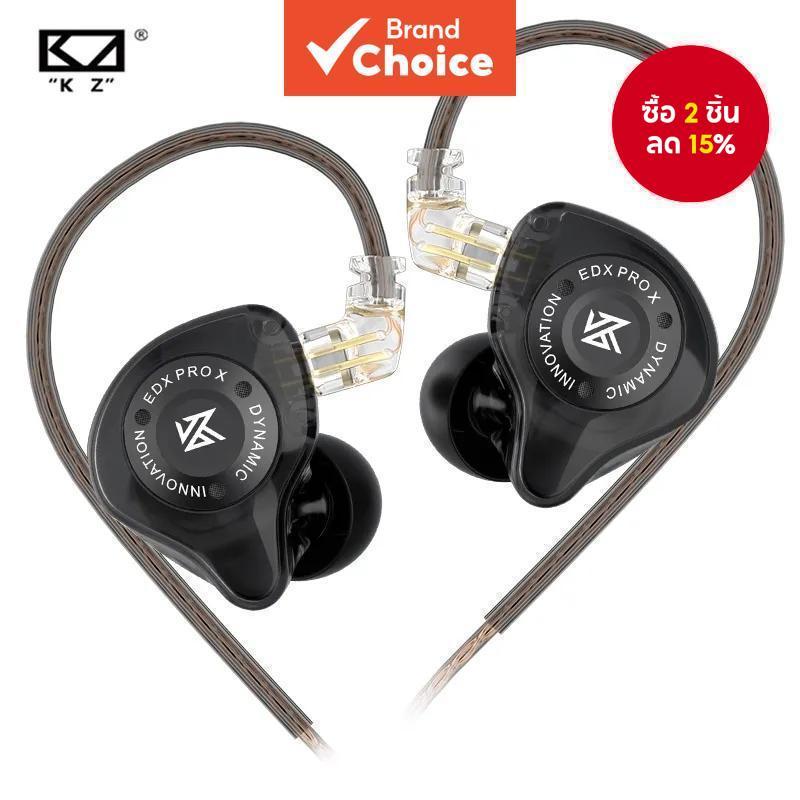 KZ EDX PRO X หูฟังแบบไดนามิกไดรฟ์หูฟังไฮไฟเบสเอียร์บัดกีฬาเพลง Cancelling ชุดหูฟัง KZ ZSTX ZSN EDC E