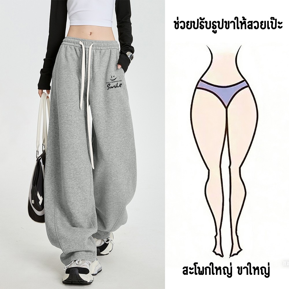 (จัดส่งภายใน 24 ชั่วโมง + ส่งจากภายในประเทศไทย) กางเกงวอร์มขายาวมินิมอลสไตล์เมือง ดีไซน์ Unisex เรียบง่ายแต่ทันสมัย ใส่ไ