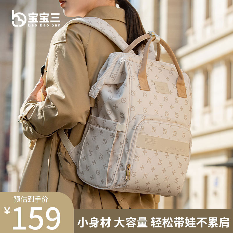 Baby Out Light มูลค่าสูง D4P9