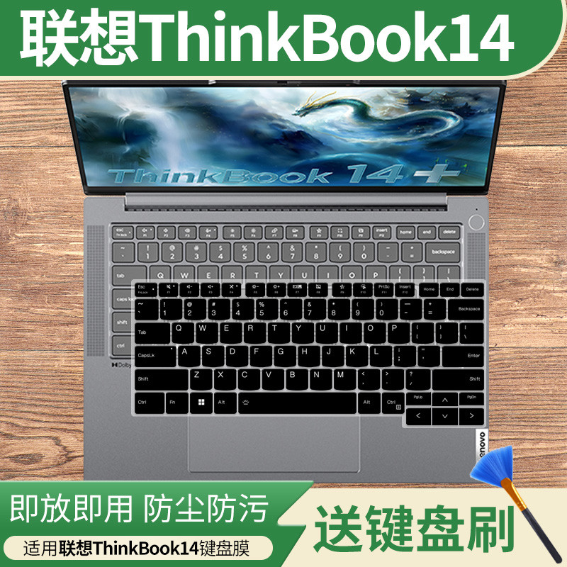 เหมาะสําหรับ Lenovo Thinkbook 14 G3/G2 2021 14-นิ้วi5i7 แป้นพิมพ์คอมพิวเตอร์ป้องกันฟิล์ม Pad
