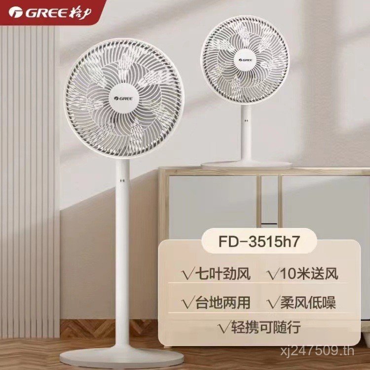 พัดลมตั้งพื้นหอพัก FD-3515h7 เขย่าหัว Seven-Leaf ห้องนอนพัดลมไฟฟ้าในครัวเรือน Grid.Dual-use Power โต