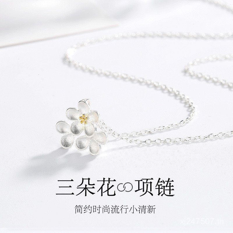 สร้อยคอมันสมใจสไตล์เกาหลี สังกะสีเคลือบเงิน ออกแบบหัวใจและโซ่ พร้อมจี้ดอกไม้เล็กๆ VHL0