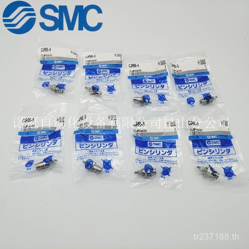 SMC ของแท้ CJPB6-10/CJPB6-5CJPB6-15 ติดตั้งฟรีขนาดเล็ก/กระบอก WHSH