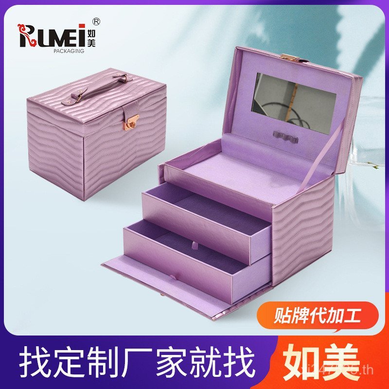 เครื่องประดับพกพา PU RZA4